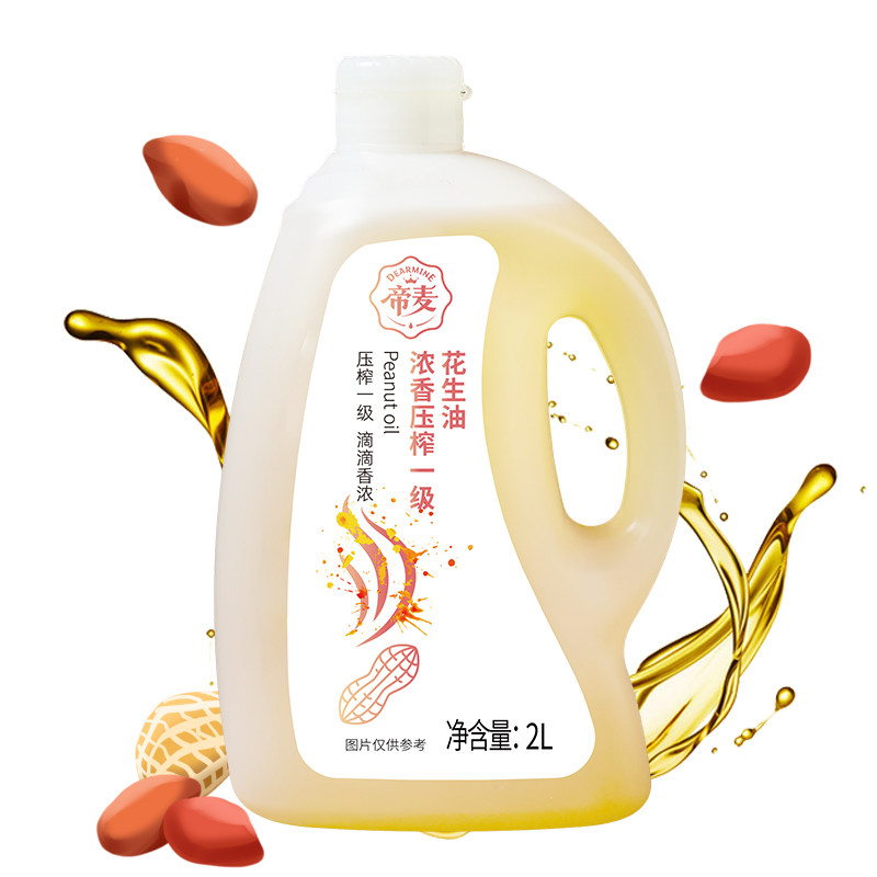 帝麦浓香压榨一级花生油2L食用油热炒油,淘宝优惠券,粉丝福利购,淘宝优惠卷