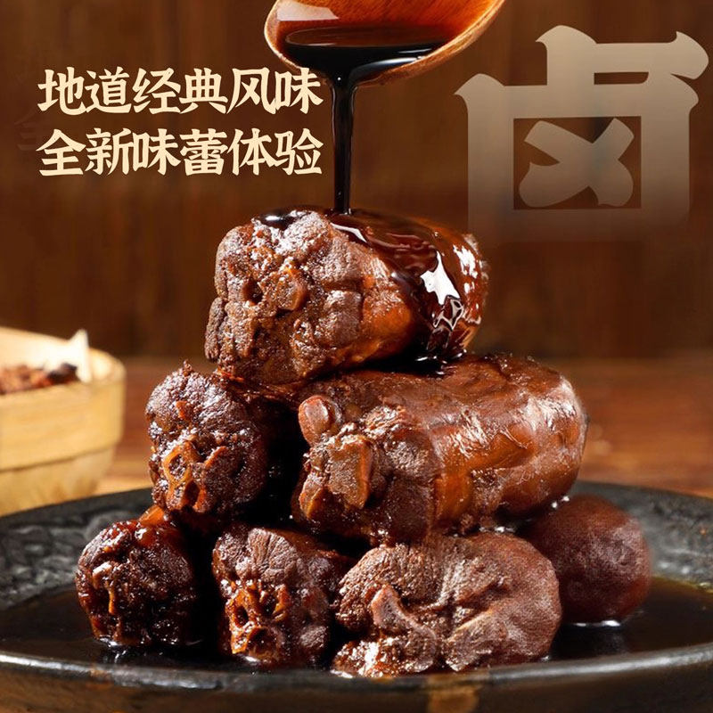 俏美味老卤鸭脖250g熟食卤味小吃休闲零食鸭脖子鸭肉类,淘宝优惠券,粉丝福利购,淘宝优惠卷