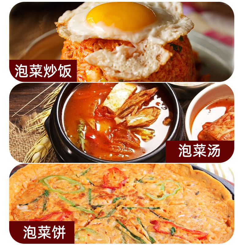 清净园宗家府辣白菜80g韩国泡菜朝鲜风味东北酸菜韩式拉面下饭菜_虎窝淘
