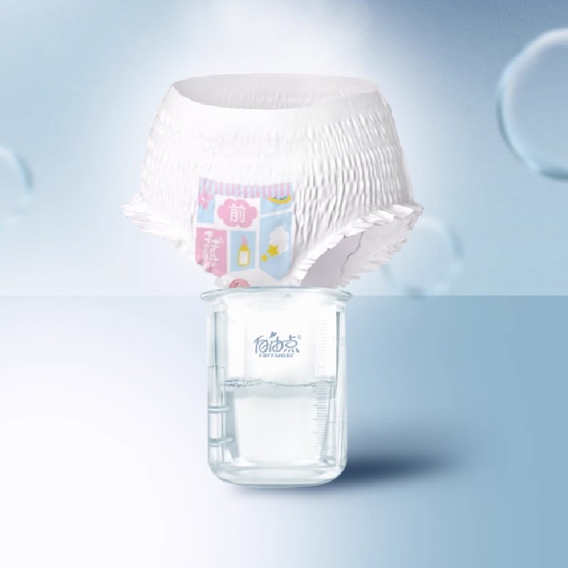 自由点裤型卫生巾姨妈巾5片纸尿裤 天猫超市裤型卫生巾