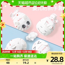 Baby gloves anti-arrest newborn anti-face baby child care high pure cotton spring autumn autumn and winter small 0-6-12 months