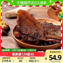 Ganzhu Card Spiced Spicy Fish Canned Guangzhou Terrific speed food Next meal 184g * 5 ready-to-eat cooked food fried vegetables mixed with snacks