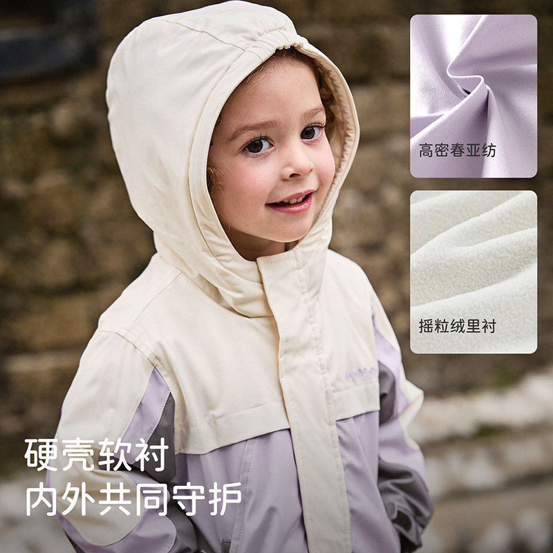 【三防透湿】戴维贝拉儿童外套男童秋冬2025新款防风衣女童棉服,淘宝优惠券,粉丝福利购,淘宝优惠卷