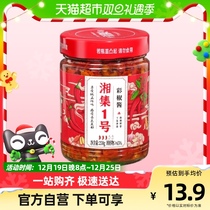 Xiangji No. 1 color pretzels with spicy chilli sauce mixed with rice to make vegetable Hunan handmade tricolor chopped chili 258g x 1 bottle