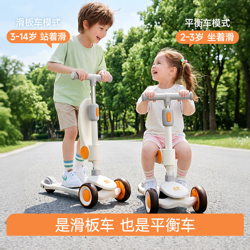 曼龙正品儿童滑板车宝宝滑滑车1-3-6岁12男女童可坐可骑滑溜溜车