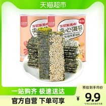 Bibizan sandwich sea tundra melon seeds 40g * 1 pot of sea-taste Seafood Purple Vegetable mixed with children snack snack