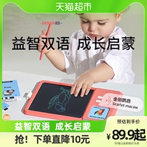 Cole Childrens Card Sheet Early Teaching Machine Painted Graffiti Baby Writing Board Home Drawing Board 3 Year Old Toy Erasable