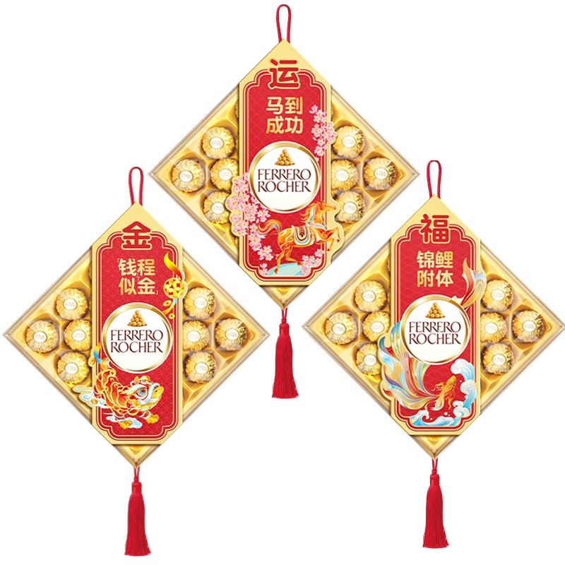 费列罗榛果威化巧克力制品零食24粒婚庆喜糖亲子礼盒礼品300g