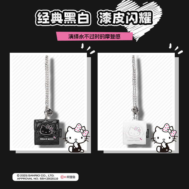 MINISO/名创优品凯蒂猫黑白简约系列手提斜挎贝壳包耳机包随身包,淘宝优惠券,粉丝福利购,淘宝优惠卷