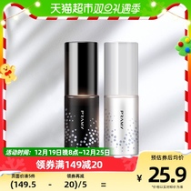 PRAMY Berrimeding makeup spray to carry a travel fit 30ml × 1 bottle