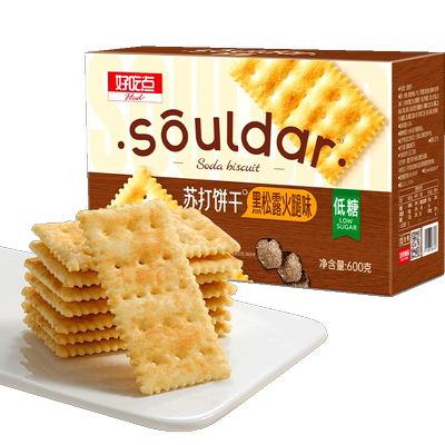 好吃点黑松露火腿味苏打饼干