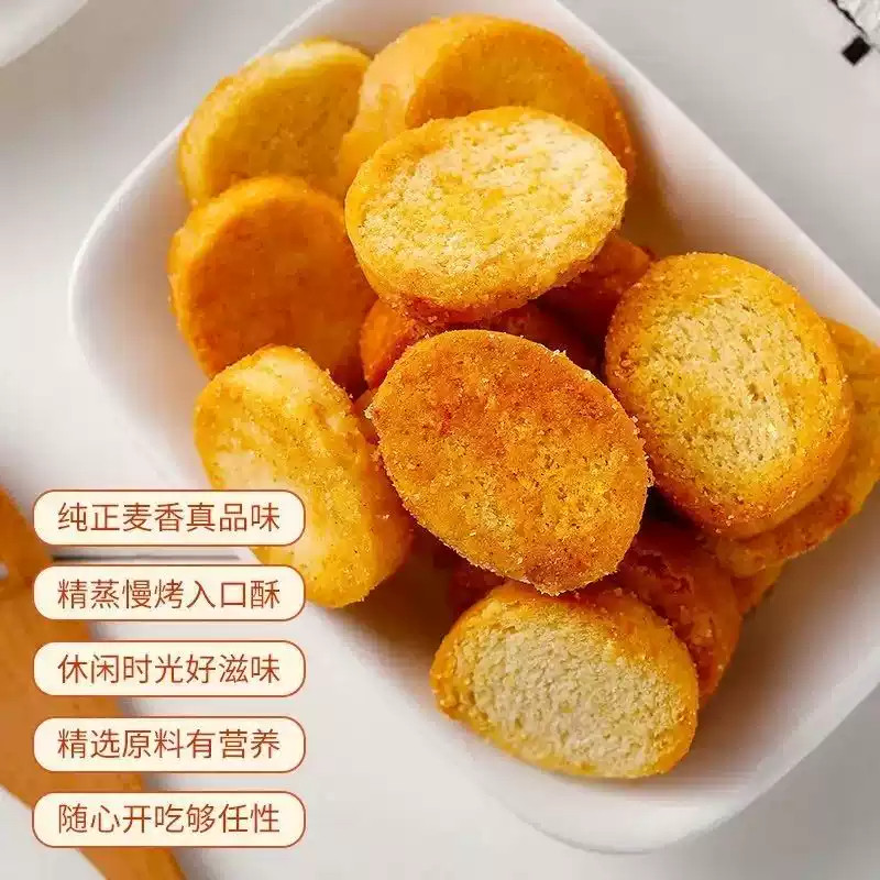 米多奇烤馍丁70包馍片馒头片早餐饼干食品馍香小趣混合装整箱零食,淘宝优惠券,粉丝福利购,淘宝优惠卷