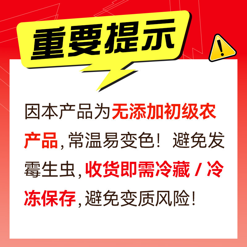 裕庆堂贡菜干苔菜凉拌下饭菜火锅食材脱水蔬菜,淘宝优惠券,粉丝福利购,淘宝优惠卷