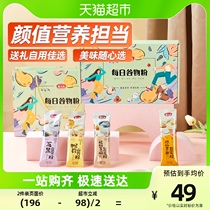 The Swallows Workshop Daily Health Care Powder 512g Monkey Mushrooms Powder Sesame Paste Nutritious Breakfast Meal Powder Gift Box Companion Gift