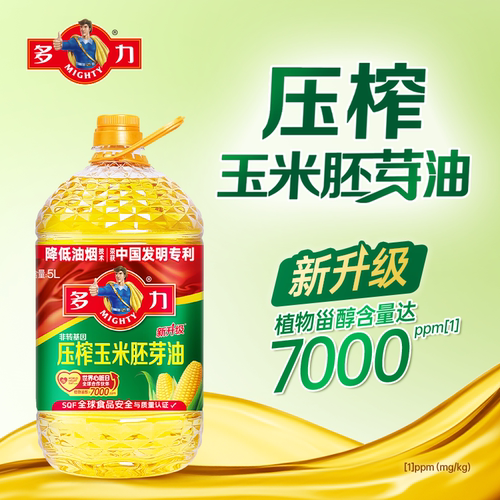 多力压榨玉米食用油5L/桶非转基因含植物甾醇香醇不油腻玉米油 - 图0