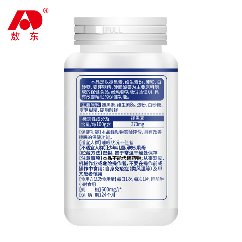  华夏大药房保健食品