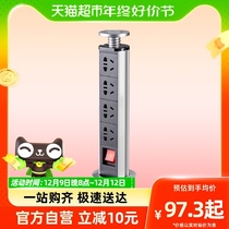 De Force West Lift Socket Embedded Island Desk Conference Table Plug-In Concealed Desktop Hand Hand Power Supply Platoon Plug