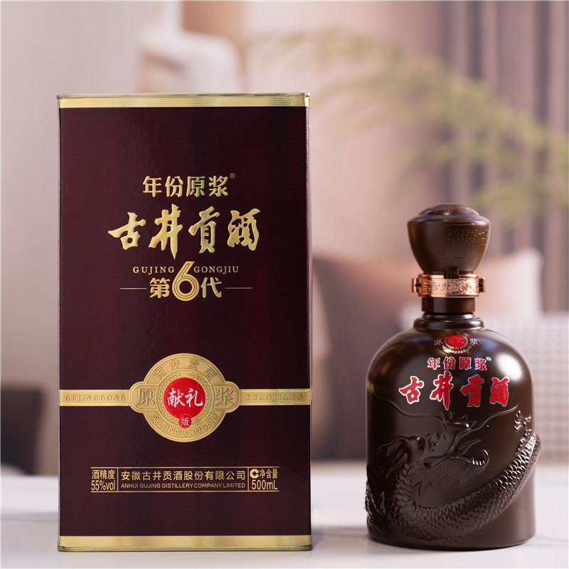 【新品】古井贡酒年份原浆献礼55度500ml*4瓶浓香型白酒送礼酒水 - 图0