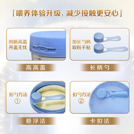 Qifu Blue Diamond 2 stage infant milk powder 850g*6 cans