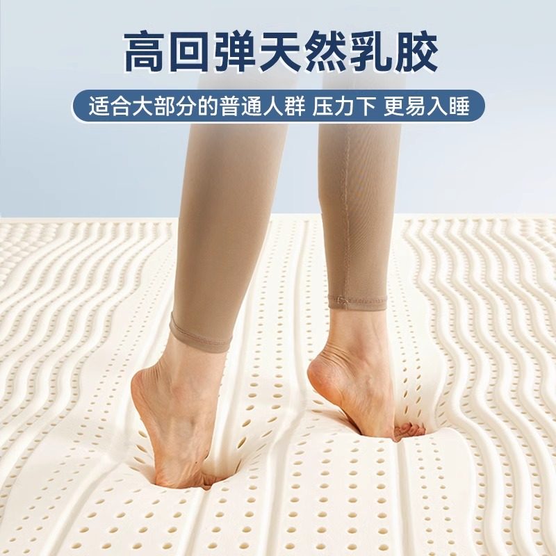 猫人泰国天然乳胶记忆棉床垫遮盖物家用卧室软垫四季榻榻米床褥子,淘宝优惠券,粉丝福利购,淘宝优惠卷