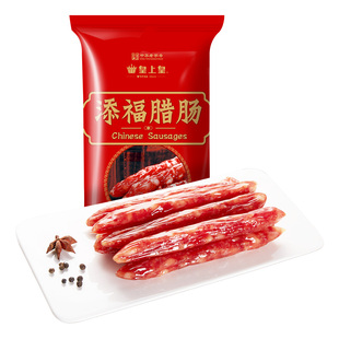 皇上皇广式腊肠添福腊肠400g