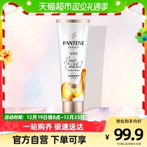 Panting new product deep water bubble Qinmoisturizing double-extraction hair conditioner nourishing type 200ml improves the manic repair drywithing