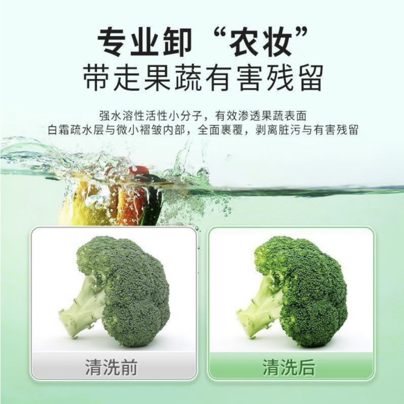 森力佳进口洗洁精芦荟香1L去重油无残留果蔬餐具食品可用洗碗液