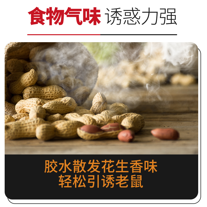 金大俠強力粘鼠板10張加大加厚家用大老鼠粘膠老鼠貼捕鼠神器_天貓超市_洗護清潔劑_衛生巾_紙_香薰