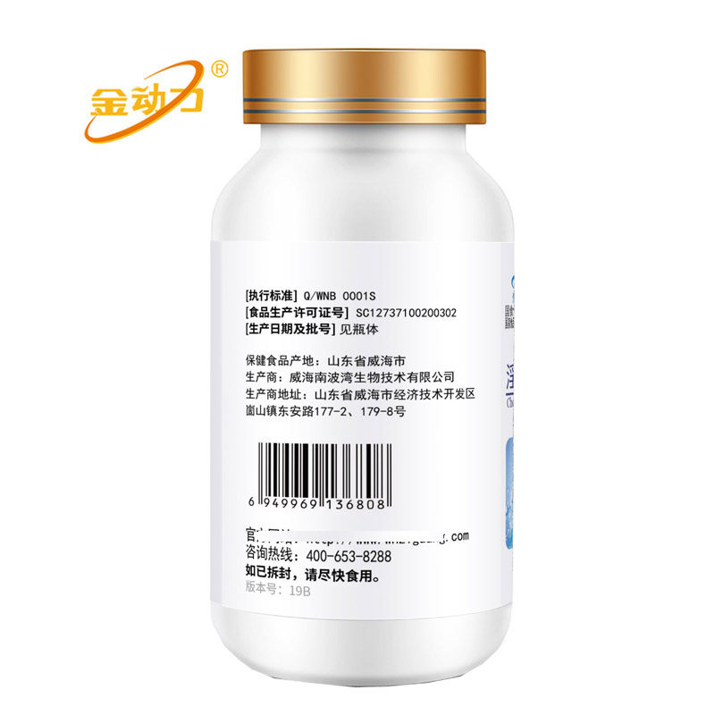 金奥力牌盐酸氨基葡萄糖硫酸软骨素淫羊藿杜仲叶补骨脂碳酸钙安糖氨糖软骨素钙胶囊成人中老年腿抽筋膝盖关节疼痛增加骨密度保健品,淘宝优惠券,粉丝福利购,淘宝优惠卷