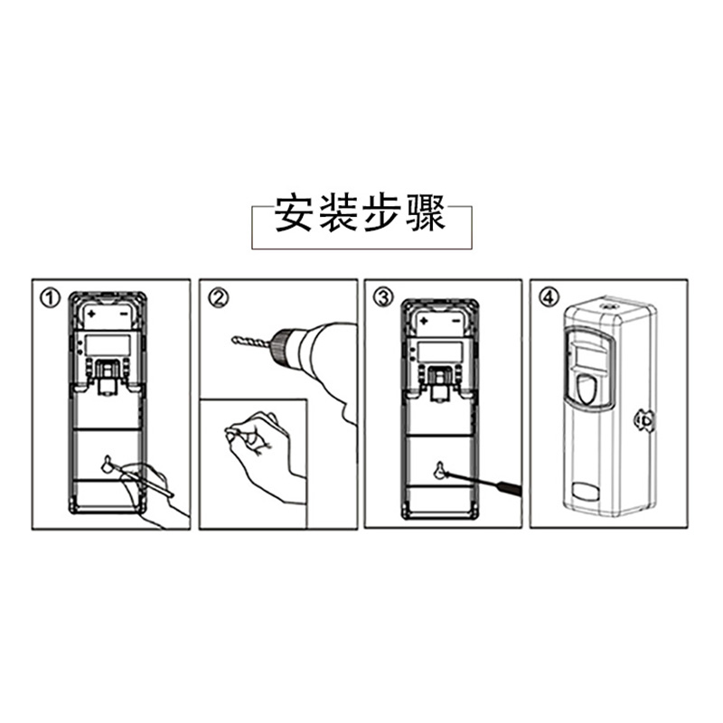 春风空气清新剂自动喷香机卫生间除异味芳香剂酒店厕所除臭扩香机-图3