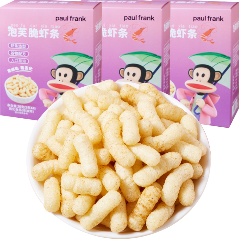 Paul Frank大嘴猴儿童泡芙脆虾条3盒零食辅食手指泡芙休闲