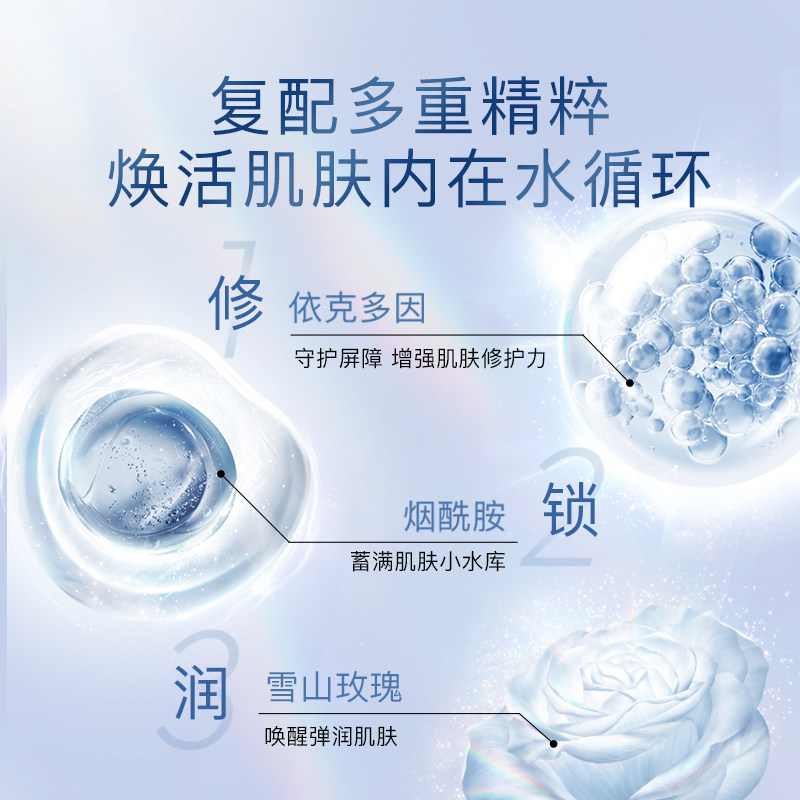 【单件包邮】屈臣氏s . a .卓沿白金 天猫超市乳液/面霜