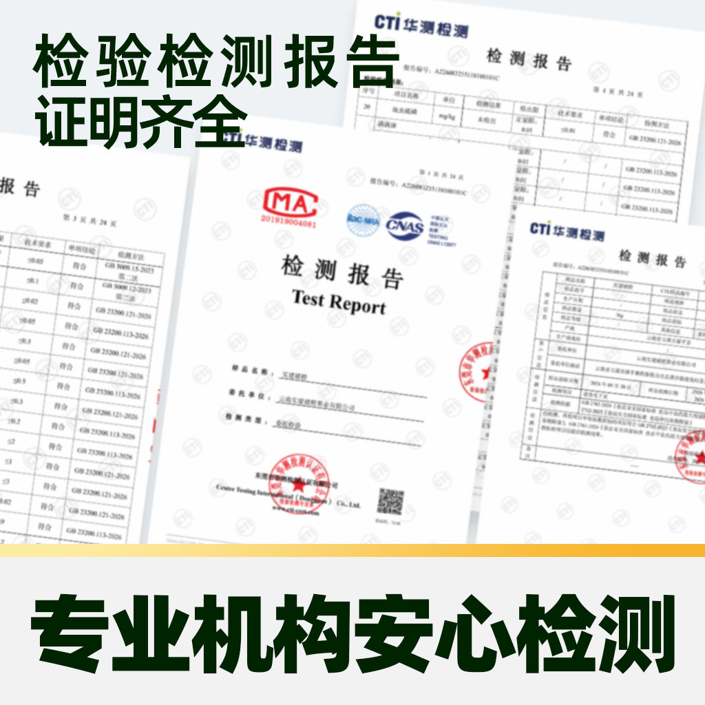 图 4