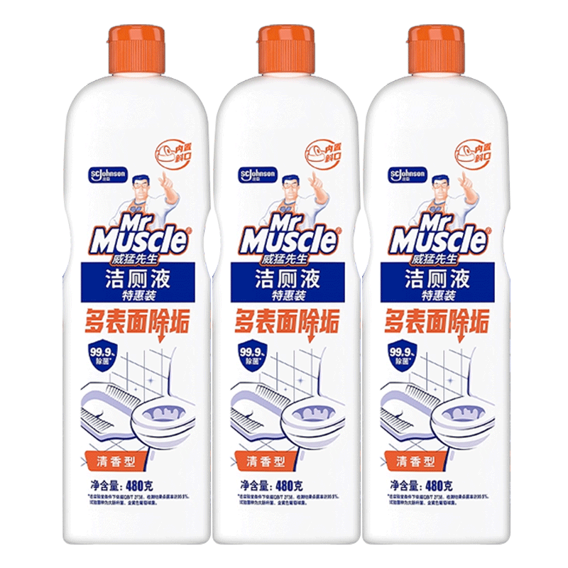 �������� ���Һ����� 480g*3ƿ    4.06Ԫ/ƿ����12.17Ԫ+1.98Ԫ�Խ�ң�