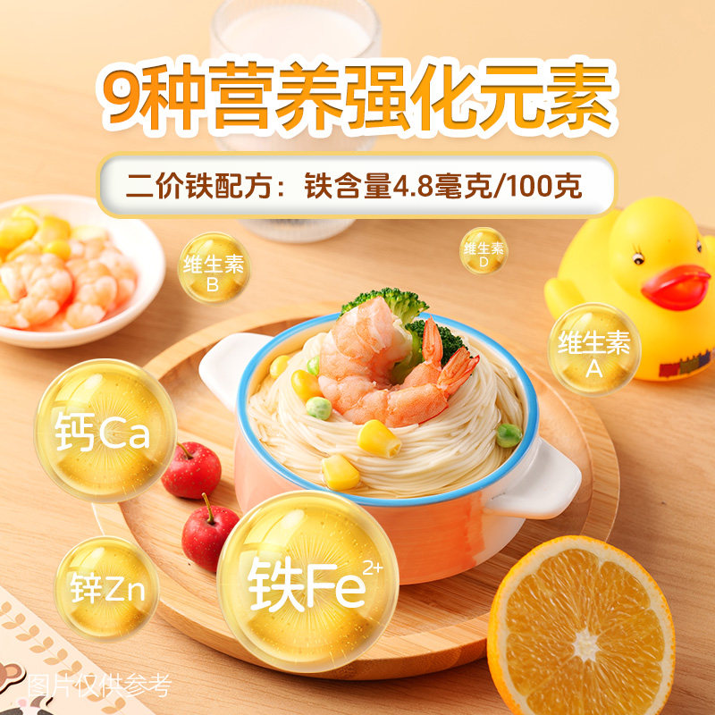 白象儿童面条科学加原味高钙160g*3盒婴儿辅食小面条婴标宝宝面,淘宝优惠券,粉丝福利购,淘宝优惠卷