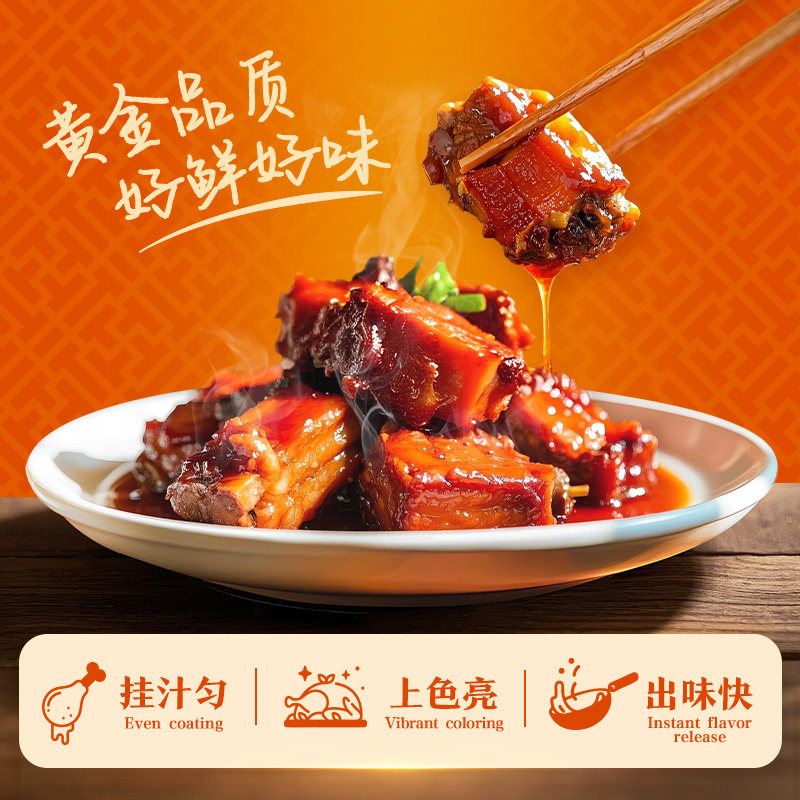 李锦记金蚝油挤挤装炒菜凉拌火锅调料蘸料炒菜凉拌提鲜550g*2