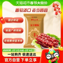 Real Crown Prince of the Real Madrid Sausage Meat Rich and Sausage 400g Guangdong Terrou