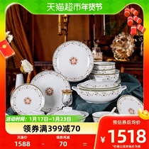 Jingdezhen Ceramic Chinese style Ocean Wave Cutlery Suit Home Glazed in Colored Rice Bowl dishes Dishes Combined Gifts Gift