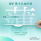 Leeria ultra-thin fitting zero-touch sanitary napkin