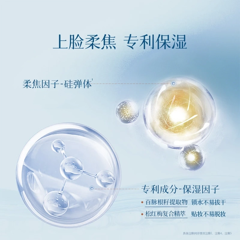 DPDP贴贴霜妆前乳打底补水水润服帖隔离面霜滋润服帖不卡粉底妆,淘宝优惠券,粉丝福利购,淘宝优惠卷