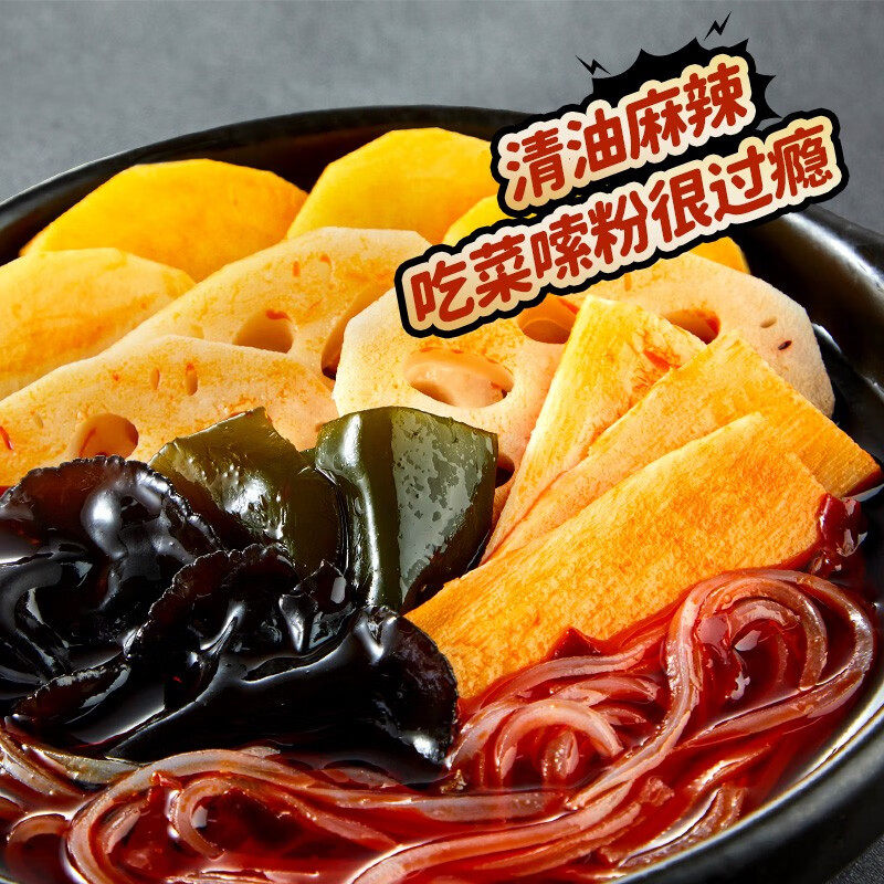 海底捞自热火锅老成都风味300g速食火锅夜宵选择宿舍美食方便可享,淘宝优惠券,粉丝福利购,淘宝优惠卷