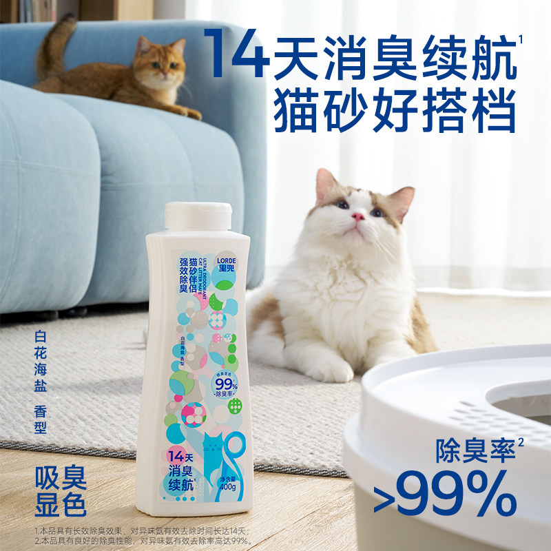 LORDE里兜猫沙除臭豆腐猫砂8.2kg套装非10公斤20斤猫咪用品,淘宝优惠券,粉丝福利购,淘宝优惠卷