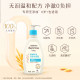 Avino gentle two-in-one children