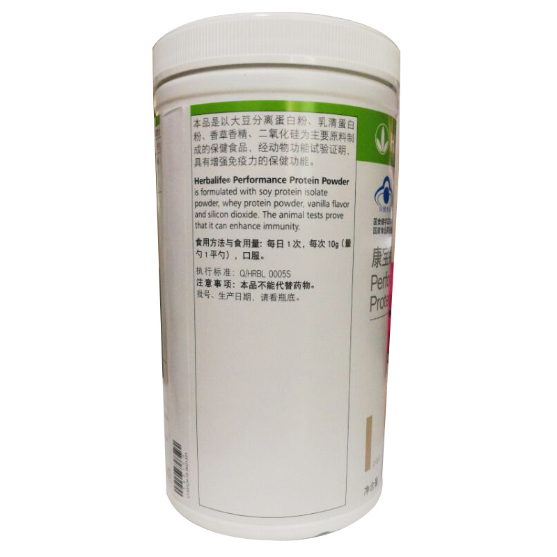 Herbalife/康宝莱 牌营养蛋白粉 400g/罐 - 图0