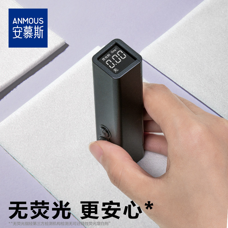 Anmous/安慕斯婴儿绵柔巾100抽*5包干湿两用洗脸巾棉柔亲肤实惠