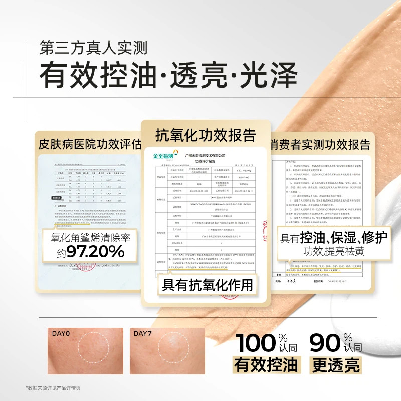 C咖橘泥抗氧化双管洗面奶女男士氨基酸温和清洁洁面乳,淘宝优惠券,粉丝福利购,淘宝优惠卷