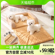 Dog Nest All Season Universal Pooch Bed Winter Warmth Can be torn down Dog cushions Sleeps sleeping with cats Winter Pets