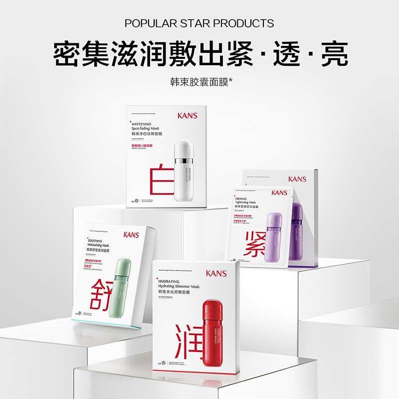  天猫超市贴片面膜