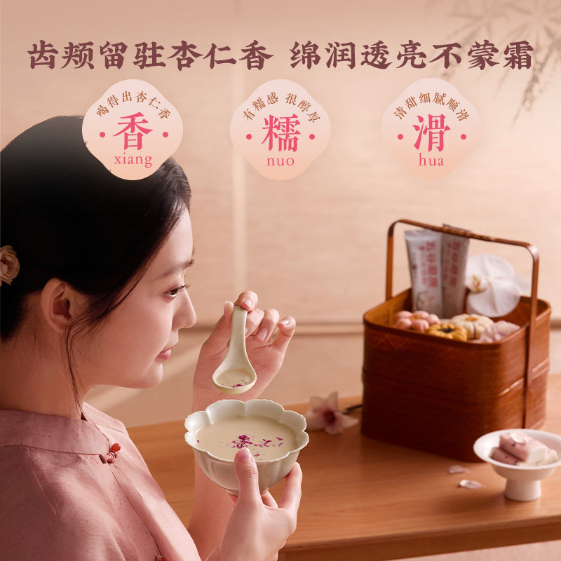 五谷磨房杏仁粉杏仁七白饮白养烟酸润养美0添加冲泡早餐女士代餐,淘宝优惠券,粉丝福利购,淘宝优惠卷