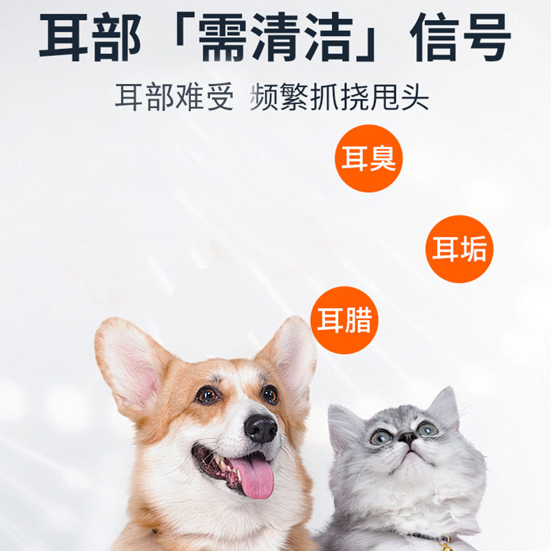 KING CUBE 宠物洁耳液猫咪耳臭耳痒狗狗耳腊耳部清洁硼酸冰片耳液,淘宝优惠券,粉丝福利购,淘宝优惠卷